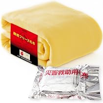 難燃性フリース毛布　災害救助用毛布　寒さ対策　暖房効果 ■お値下げ不可 71y1aK+LyhL._AC_UL210_SR210,